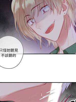 野百合與紫羅蘭 1-29話[完結]_025027