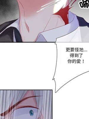 野百合與紫羅蘭 1-29話[完結]_025028