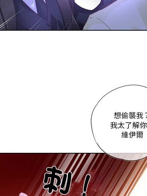 野百合與紫羅蘭 1-29話[完結]_025031