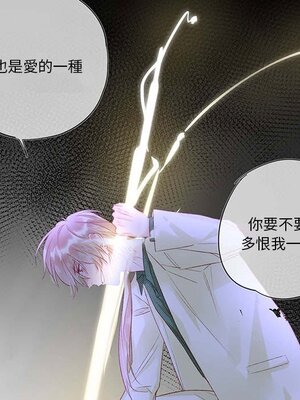 野百合與紫羅蘭 1-29話[完結]_025033