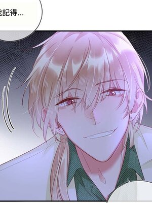 野百合與紫羅蘭 1-29話[完結]_025035