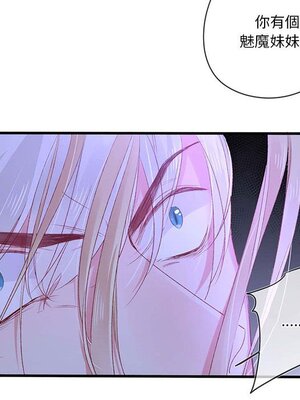 野百合與紫羅蘭 1-29話[完結]_025036