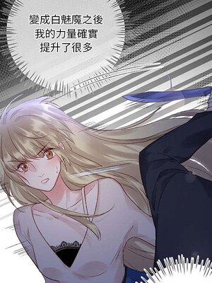 野百合與紫羅蘭 1-29話[完結]_025040