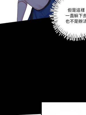 野百合與紫羅蘭 1-29話[完結]_025041