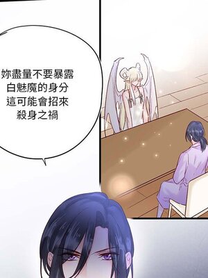 野百合與紫羅蘭 1-29話[完結]_025042