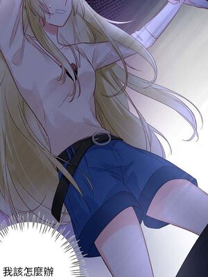 野百合與紫羅蘭 1-29話[完結]_025045