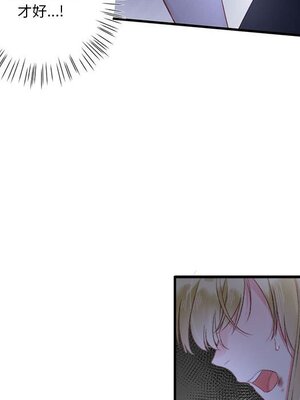 野百合與紫羅蘭 1-29話[完結]_025046