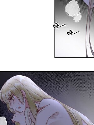 野百合與紫羅蘭 1-29話[完結]_025047