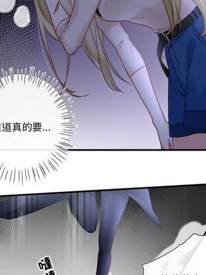 野百合與紫羅蘭 1-29話[完結]_025048