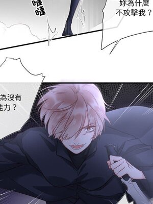 野百合與紫羅蘭 1-29話[完結]_025049