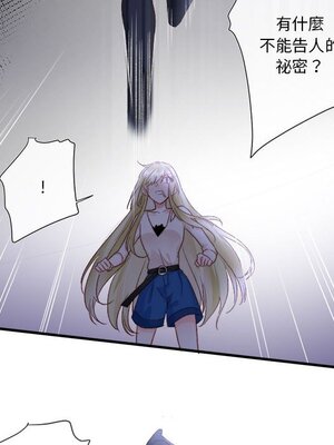 野百合與紫羅蘭 1-29話[完結]_025051