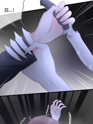 野百合與紫羅蘭 1-29話[完結]_025052