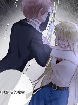 野百合與紫羅蘭 1-29話[完結]_025053