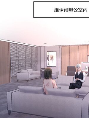 野百合與紫羅蘭 1-29話[完結]_025062