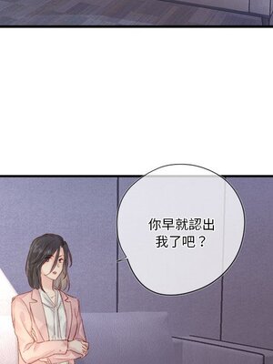 野百合與紫羅蘭 1-29話[完結]_025063
