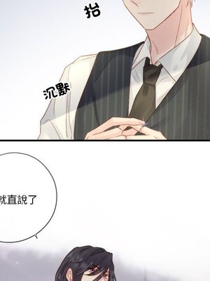 野百合與紫羅蘭 1-29話[完結]_025065