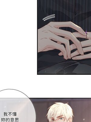 野百合與紫羅蘭 1-29話[完結]_025067