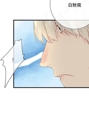 野百合與紫羅蘭 1-29話[完結]_025071