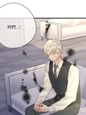 野百合與紫羅蘭 1-29話[完結]_025072