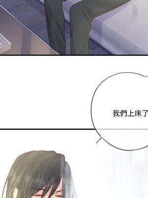 野百合與紫羅蘭 1-29話[完結]_025073