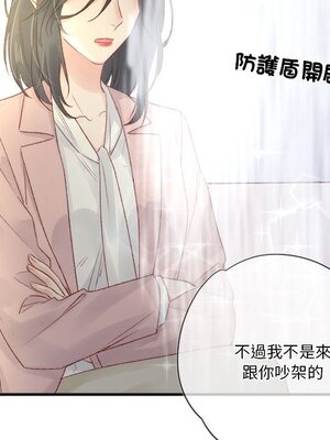 野百合與紫羅蘭 1-29話[完結]_025074