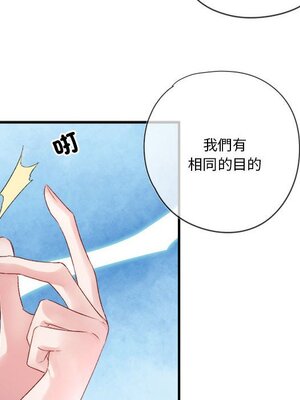 野百合與紫羅蘭 1-29話[完結]_025075