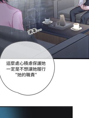 野百合與紫羅蘭 1-29話[完結]_025077