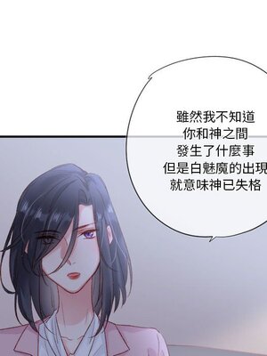 野百合與紫羅蘭 1-29話[完結]_025079