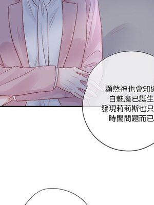 野百合與紫羅蘭 1-29話[完結]_025080