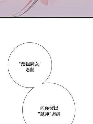 野百合與紫羅蘭 1-29話[完結]_025082