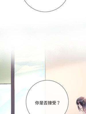 野百合與紫羅蘭 1-29話[完結]_025083