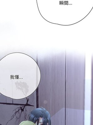 野百合與紫羅蘭 1-29話[完結]_026011