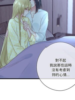 野百合與紫羅蘭 1-29話[完結]_026012