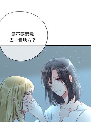 野百合與紫羅蘭 1-29話[完結]_026013