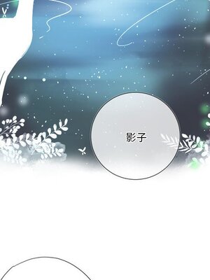 野百合與紫羅蘭 1-29話[完結]_026019