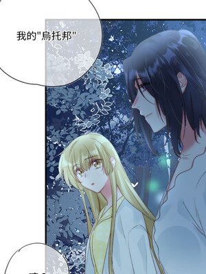 野百合與紫羅蘭 1-29話[完結]_026020
