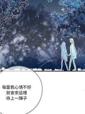 野百合與紫羅蘭 1-29話[完結]_026022