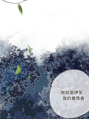 野百合與紫羅蘭 1-29話[完結]_026023