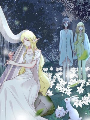 野百合與紫羅蘭 1-29話[完結]_026024