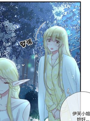 野百合與紫羅蘭 1-29話[完結]_026026