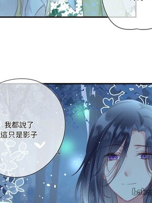 野百合與紫羅蘭 1-29話[完結]_026027