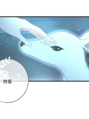 野百合與紫羅蘭 1-29話[完結]_026029