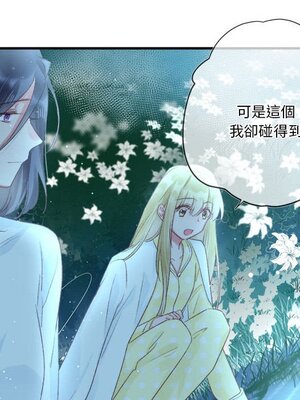 野百合與紫羅蘭 1-29話[完結]_026030