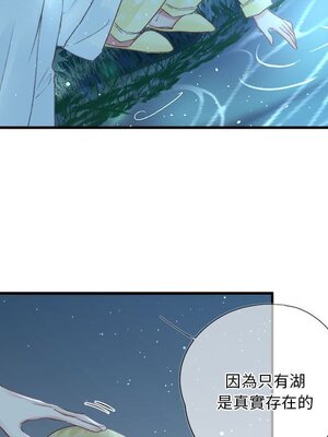野百合與紫羅蘭 1-29話[完結]_026031
