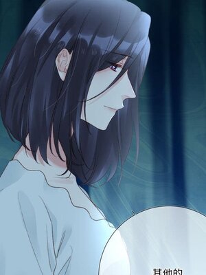 野百合與紫羅蘭 1-29話[完結]_026033