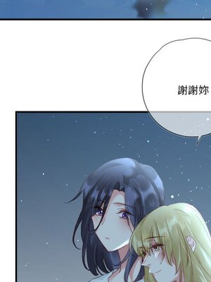 野百合與紫羅蘭 1-29話[完結]_026036