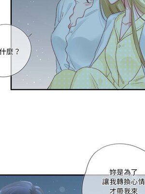 野百合與紫羅蘭 1-29話[完結]_026037
