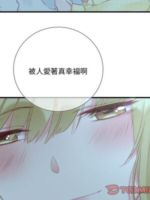 野百合與紫羅蘭 1-29話[完結]_026039