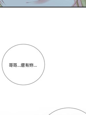 野百合與紫羅蘭 1-29話[完結]_026040