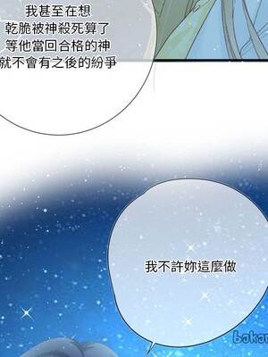 野百合與紫羅蘭 1-29話[完結]_026046